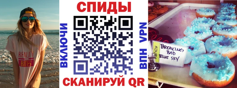 Купить где  Нерчинск  Amphetamine Розовый 