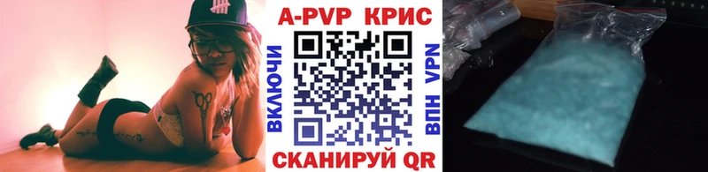 A PVP кристаллы Нерчинск