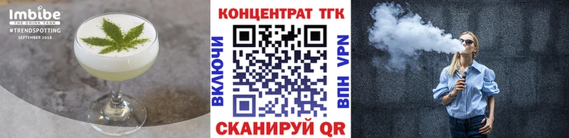 Canna-Cookies конопля  Купить  Нерчинск 