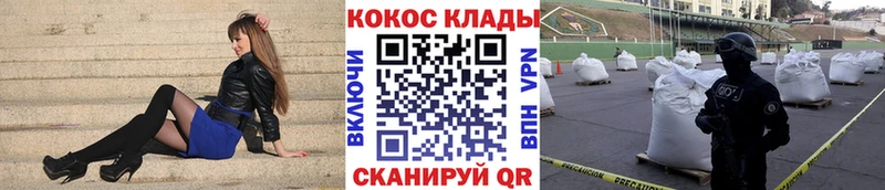 COCAIN FishScale  Купить закладки  Нерчинск 