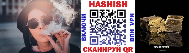 Гашиш Изолятор  Купить закладки  Нерчинск 