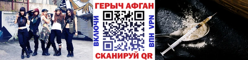 Купить закладки  Нерчинск  ГЕРОИН гречка 