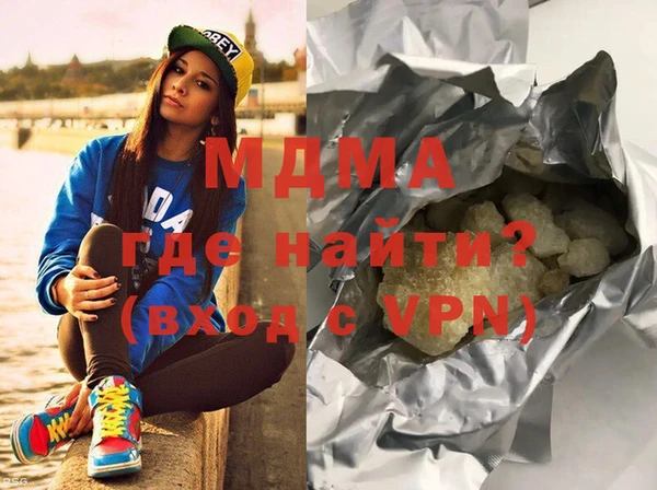 сатива Вяземский