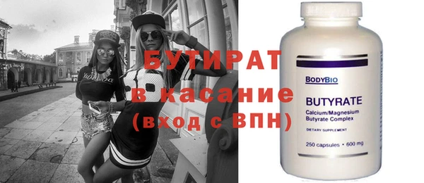 сатива Вяземский