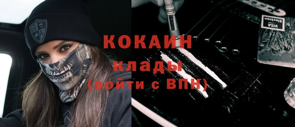МДМА Вязники