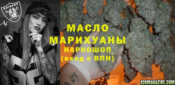 МДМА Вязники