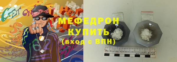сатива Вяземский