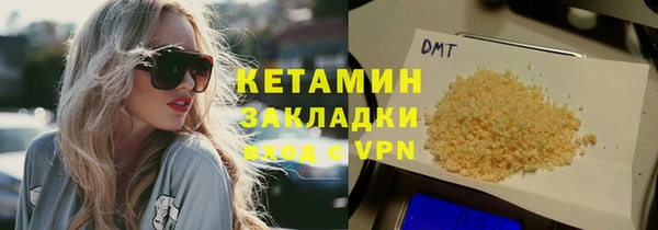 МДМА Вязники