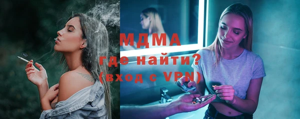 МДМА Вязники