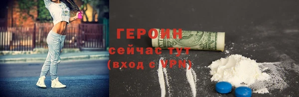 МДМА Вязники
