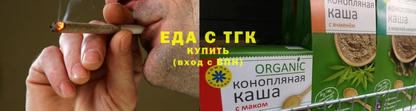 сатива Вяземский