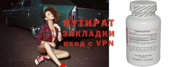 МДМА Вязники