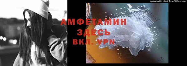 амф Вязьма