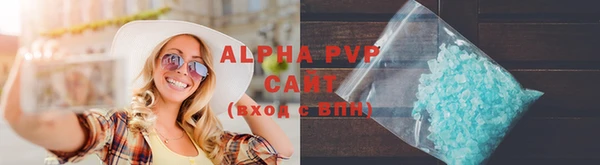 амф Вязьма