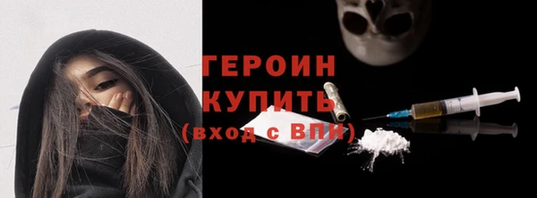 сатива Вяземский
