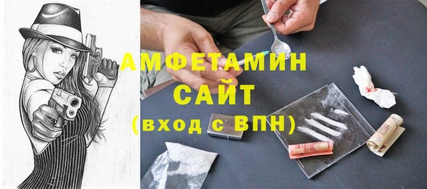 амф Вязьма