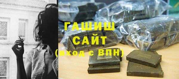 сатива Вяземский