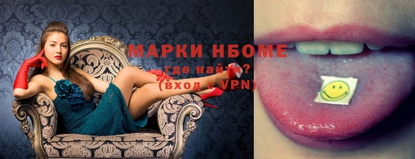 МДМА Вязники