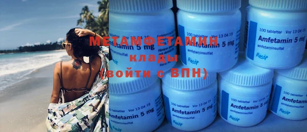 амф Вязьма