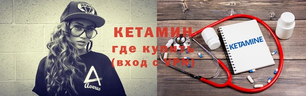 МДМА Вязники