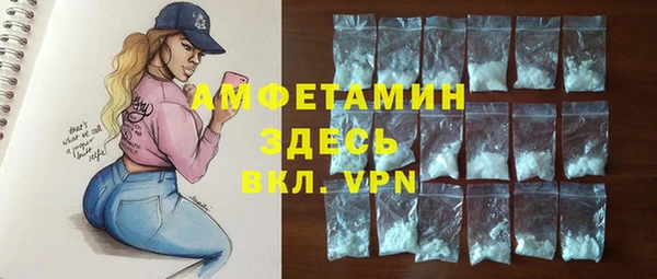 МДМА Вязники