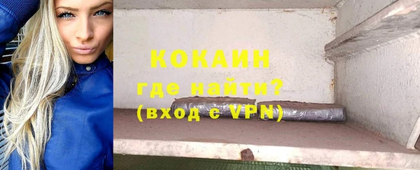 МДМА Вязники