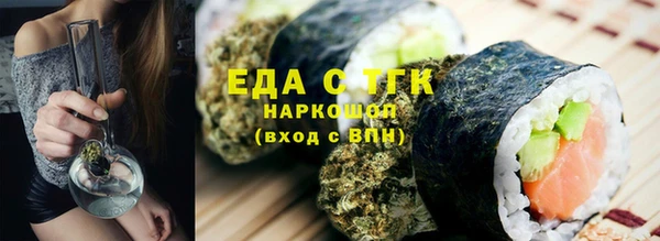 сатива Вяземский