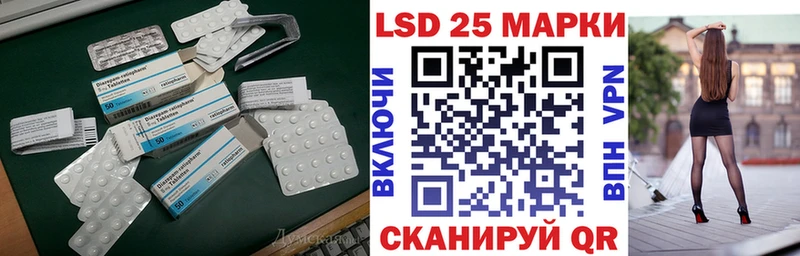 Купить закладки  Нерчинск  Лсд 25 экстази кислота 
