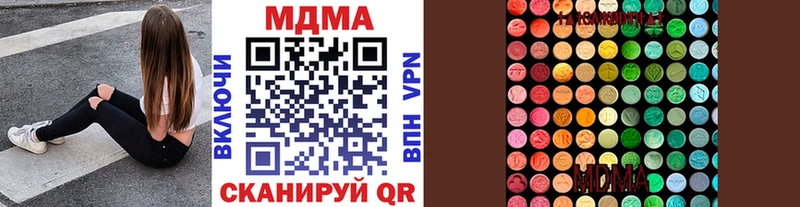 MDMA VHQ  Купить закладки  Нерчинск 