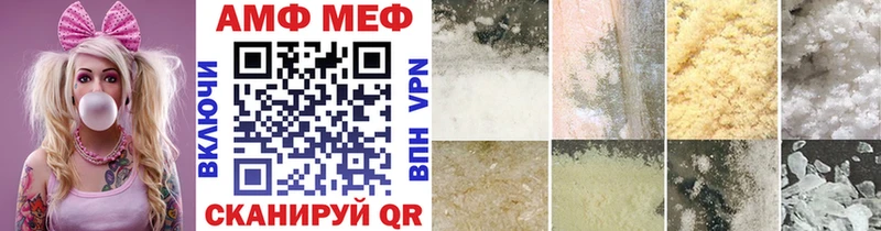 Метамфетамин кристалл  Купить где  Нерчинск 