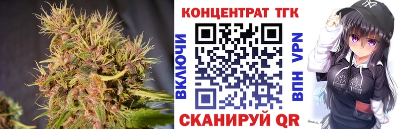 Дистиллят ТГК вейп с тгк  Купить  Нерчинск 